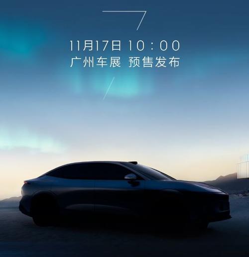 重庆261极氪汽车发布智能汽车全域AI，比亚迪的未来服务提升用户体验